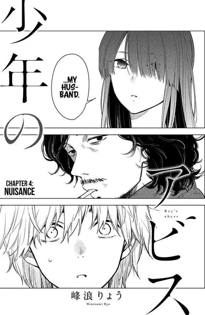 Boy’s Abyss Chapter 4 image Boy